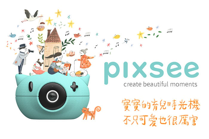 pixsee多功能寶寶攝影機