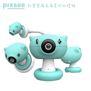 pixsee智慧型寶寶攝影機